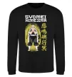 Свитшот Demon Slayer Gyomei Черный фото