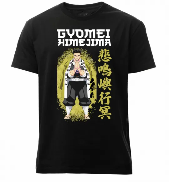 Чоловіча преміум футболка Demon Slayer Gyomei Чорний фото