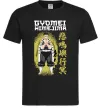 Мужская футболка Demon Slayer Gyomei Черный фото