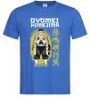 Мужская футболка Demon Slayer Gyomei Ярко-синий фото