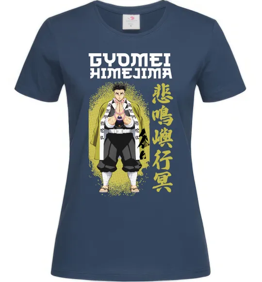 Женская футболка Demon Slayer Gyomei Темно-синий фото