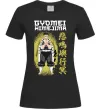 Женская футболка Demon Slayer Gyomei Черный фото