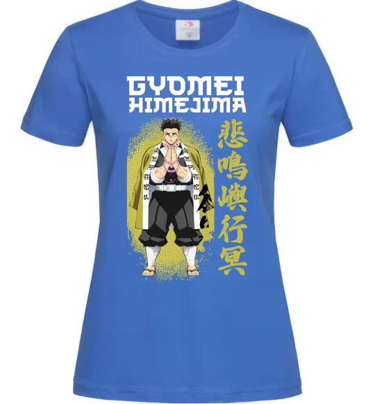 Женская футболка Demon Slayer Gyomei Ярко-синий фото