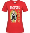 Женская футболка Demon Slayer Gyomei Красный фото