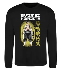 Свитшот Demon Slayer Gyomei Черный фото