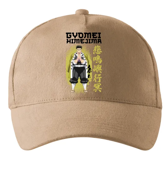 Кепка Demon Slayer Gyomei Пісочний фото