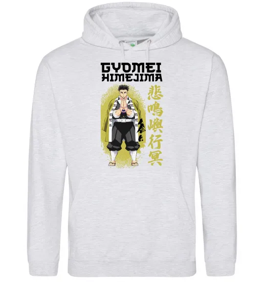 Мужская толстовка (худи) Demon Slayer Gyomei Серый меланж фото