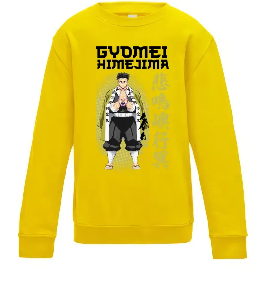 Детский Свитшот Demon Slayer Gyomei Солнечно желтый фото