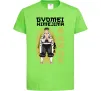 Детская футболка Demon Slayer Gyomei Лаймовый фото