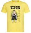 Мужская футболка Demon Slayer Gyomei Лимонный фото