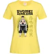 Женская футболка Demon Slayer Gyomei Лимонный фото