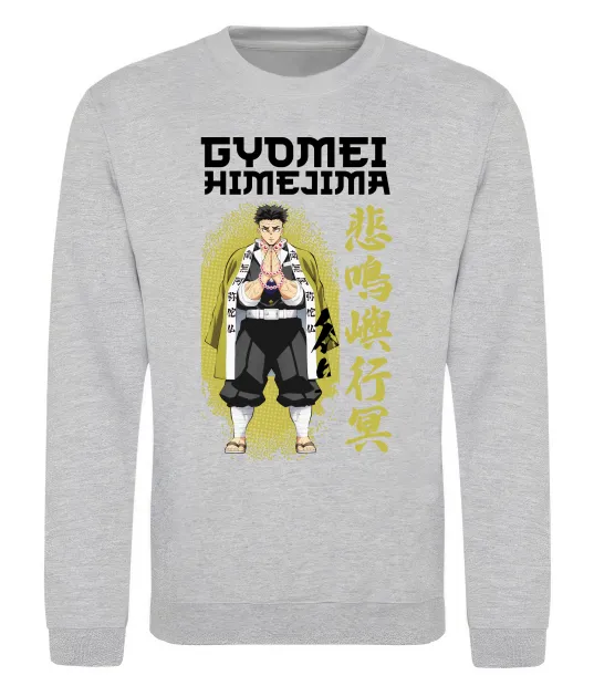 Світшот Demon Slayer Gyomei Сірий меланж фото