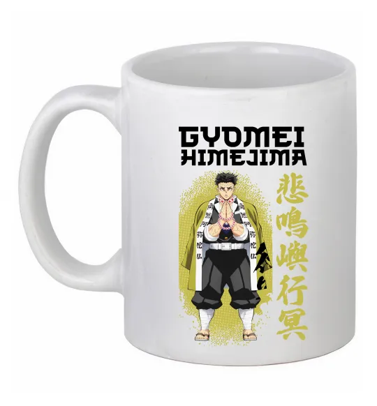 Чашка керамическая Demon Slayer Gyomei Белый фото