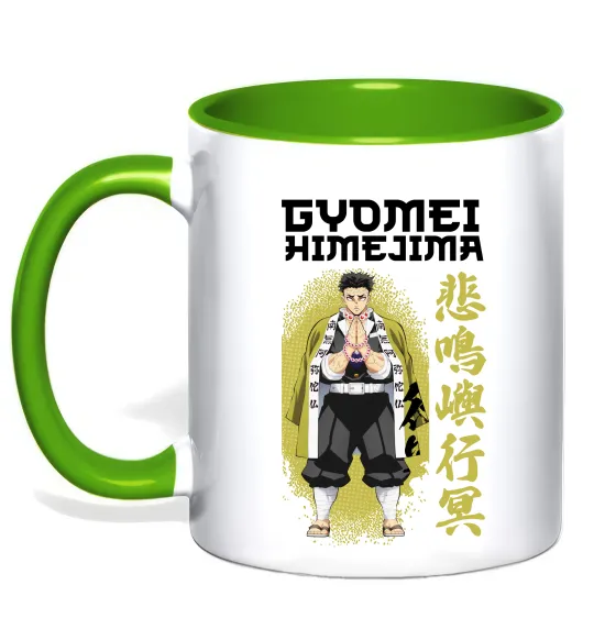 Чашка с цветной ручкой Demon Slayer Gyomei Зеленый фото