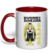 Чашка с цветной ручкой Demon Slayer Gyomei Красный фото