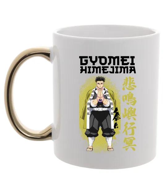 Чашка с цветной ручкой Demon Slayer Gyomei Золото фото