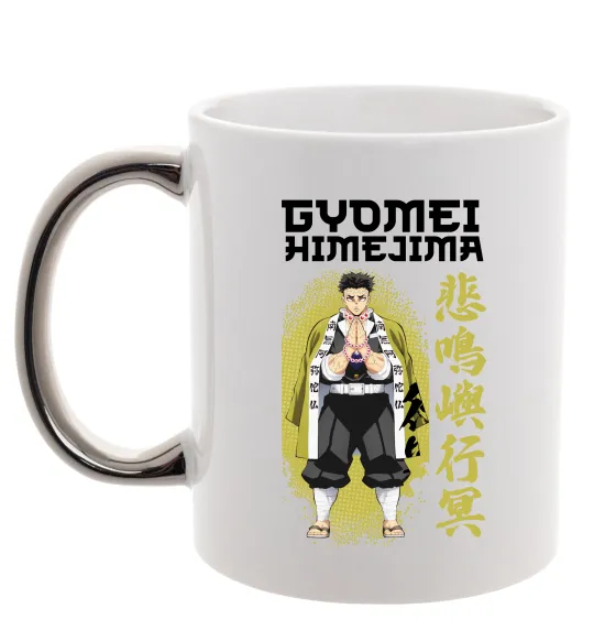Чашка с цветной ручкой Demon Slayer Gyomei Серебро фото