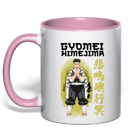 Чашка с цветной ручкой Demon Slayer Gyomei Нежно розовый фото