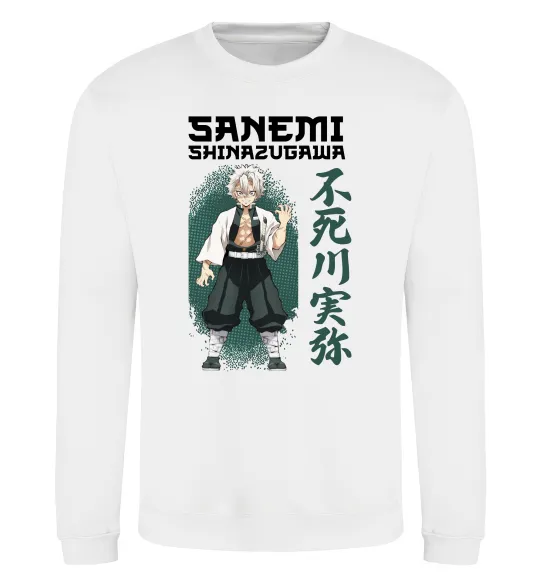 Світшот Demon Slayer Sanemi Білий фото