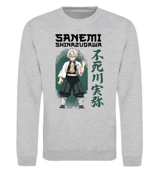 Світшот Demon Slayer Sanemi Сірий меланж фото