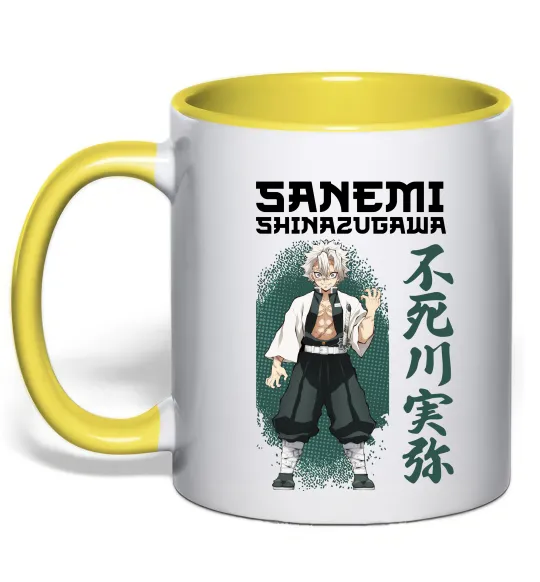 Чашка с цветной ручкой Demon Slayer Sanemi Солнечно желтый фото