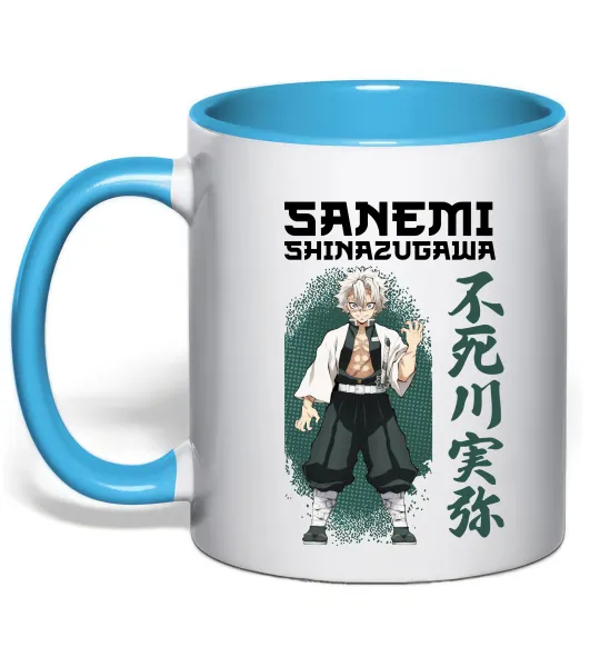 Чашка с цветной ручкой Demon Slayer Sanemi Голубой фото