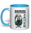 Чашка с цветной ручкой Demon Slayer Sanemi Голубой фото