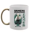 Чашка с цветной ручкой Demon Slayer Sanemi Золото фото