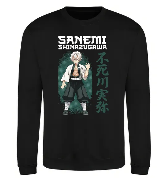 Світшот Demon Slayer Sanemi Чорний фото