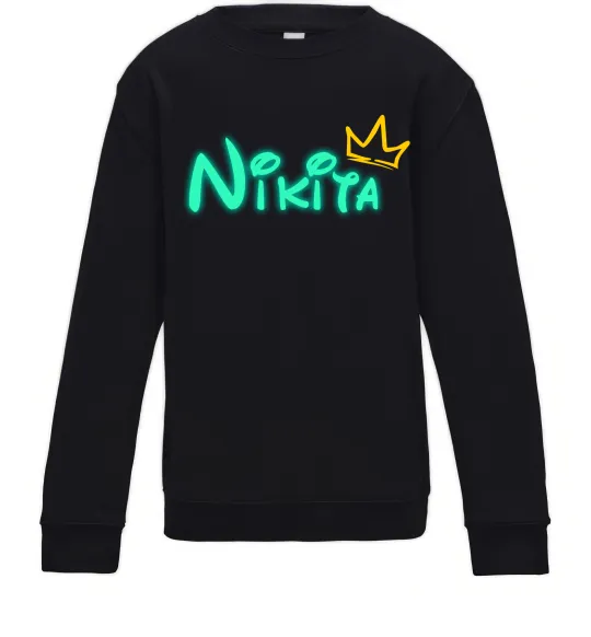 Детский Свитшот Іменний люмінесцентний Черный фото