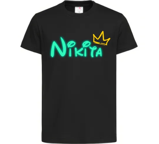 Дитяча футболка Іменний люмінесцентний Чорний фото