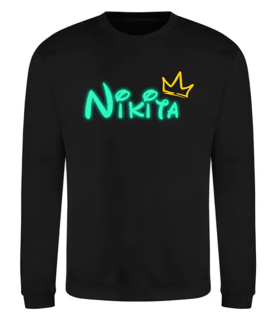 Свитшот Іменний люмінесцентний Черный фото