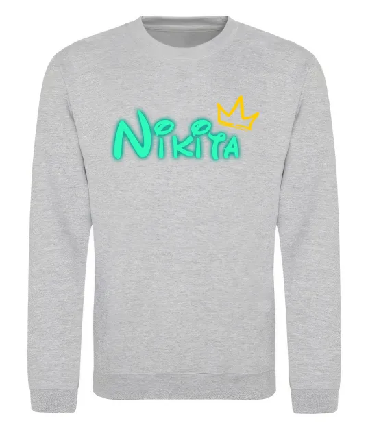 Свитшот Іменний люмінесцентний Серый меланж фото
