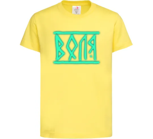 Детская футболка Воля люмінесцентний Лимонный фото