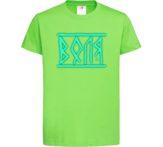 Детская футболка Воля люмінесцентний Лаймовый фото