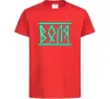 Детская футболка Воля люмінесцентний Красный фото