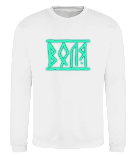 Світшот Воля люмінесцентний Білий фото