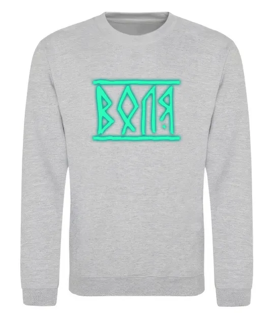 Світшот Воля люмінесцентний Сірий меланж фото