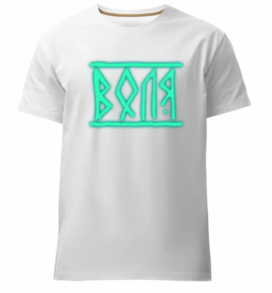 Мужская премиум футболка Воля люмінесцентний Белый фото