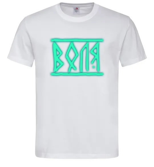 Чоловіча футболка Воля люмінесцентний Білий фото