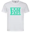 Чоловіча футболка Воля люмінесцентний Білий фото