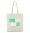 Еко-сумка DOn`t quIT люмінесцентний Бежевий фото
