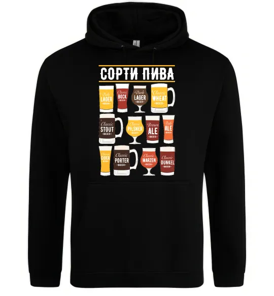 Женская толстовка (худи) Сорти пива Черный фото