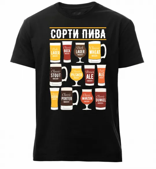 Мужская премиум футболка Сорти пива Черный фото