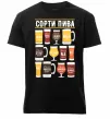 Мужская премиум футболка Сорти пива Черный фото