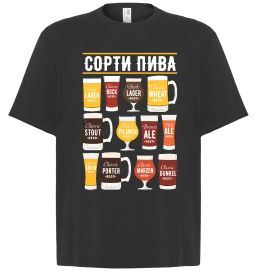 Футболка Оверсайз Сорти пива