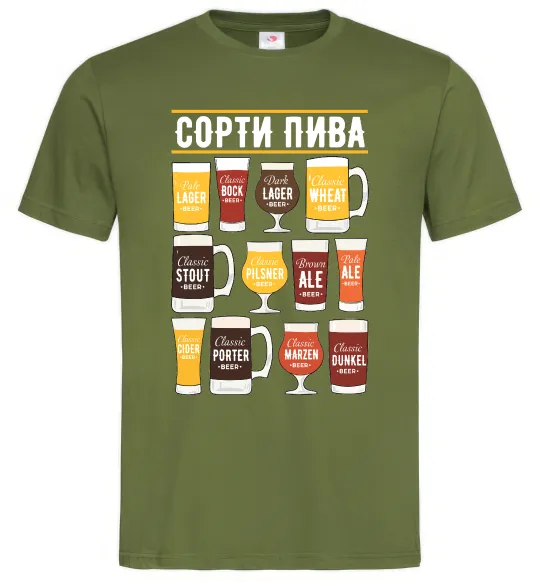 Мужская футболка Сорти пива Оливковый фото