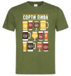 Мужская футболка Сорти пива Оливковый фото