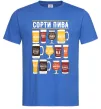 Мужская футболка Сорти пива Ярко-синий фото