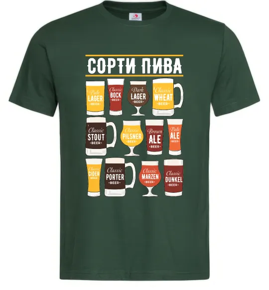 Мужская футболка Сорти пива Темно-зеленый фото